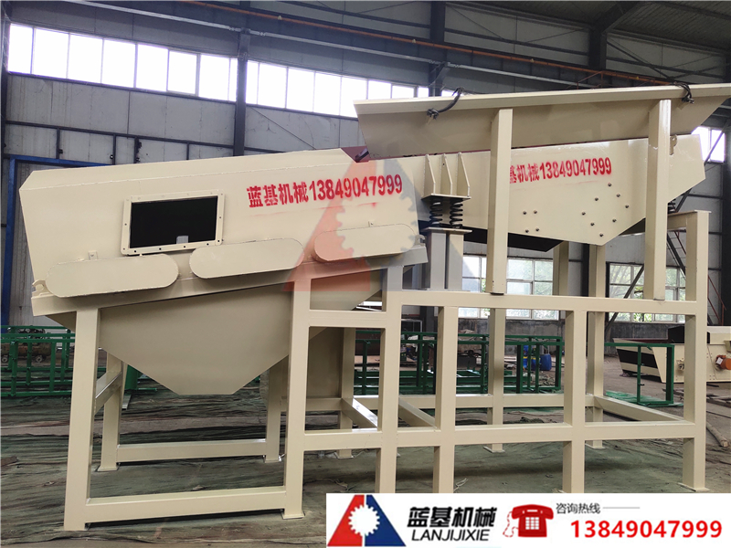 垃圾給料分揀一體機(jī)